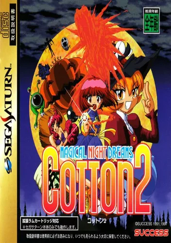 Cotton 2 (J)
