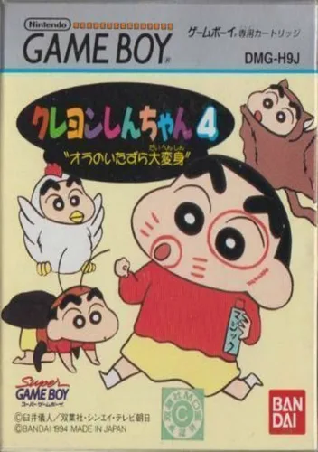Crayon Shin-chan