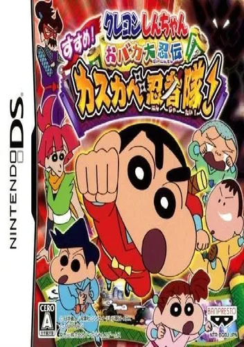 Crayon Shin-chan - Obaka Dainin Den - Susume! Kasukabe Ninja Tai! (J)