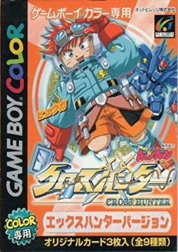 Cross Hunter - Monster Hunter Version (J)