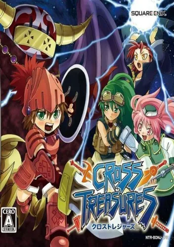 Cross Treasures (JP)(2CH)