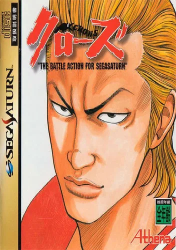 Crows The Battle Action for Sega Saturn (J)
