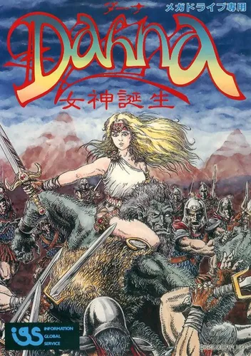Dahna - Megami Tanjou