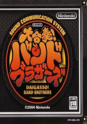 Daigasso! Band Brothers (J)