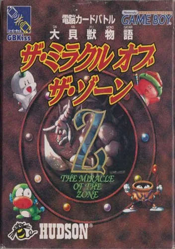 Daikaijuu Monogatari - The Miracle Of The Zone II