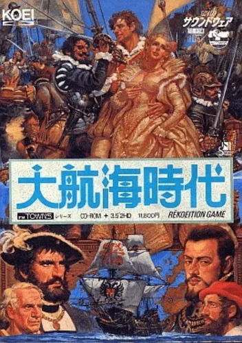 Daikoukai Jidai (19xx)(Koei)(Disk 1 Of 2)(Mai)