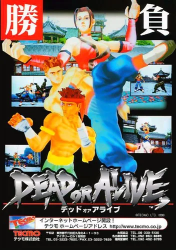 Dead Or Alive ++ (Japan)