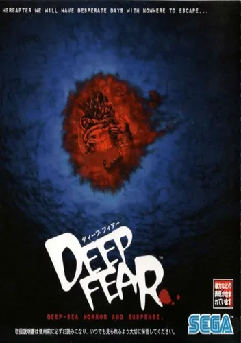 Deep Fear (E) CD1