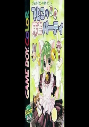 Dejiko No Mahjong Party