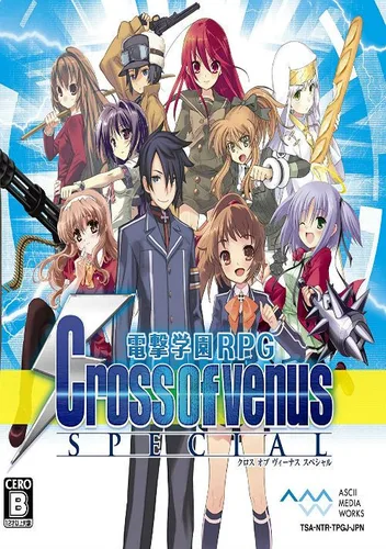 Dengeki Gakuen RPG - Cross of Venus (JP)(Independent)