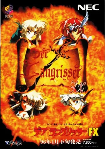 Der Langrisser FX