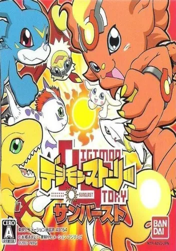 Digimon Story Sunburst (Navarac) (J)
