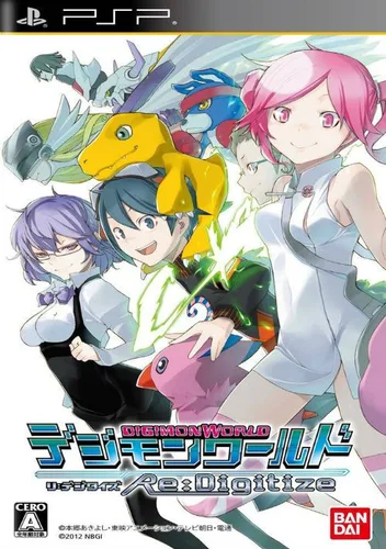Digimon World - Re-Digitize (Japan) (v1.01)