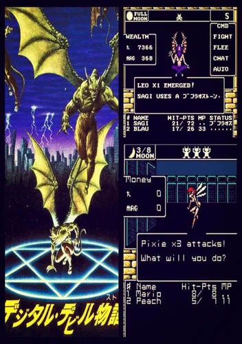 Digital Devil Story 2