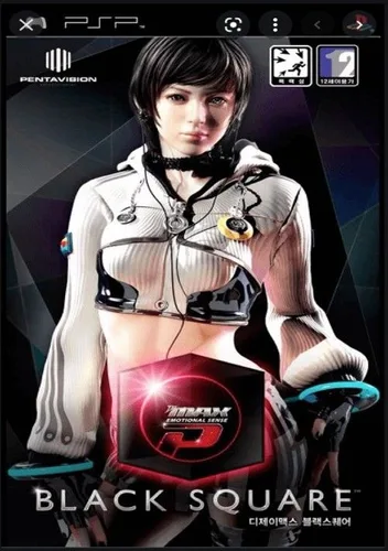 DJ Max Emotional Sense P - Black Square (Korea)