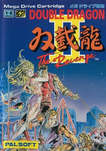 Double Dragon 2 - The Revenge (NTSC-J)