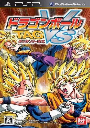 Dragon Ball Tag VS (Japan) (v1.01)