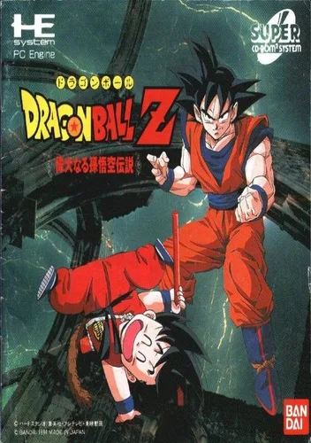 Dragon Ball Z - Idainaru Son Gokuu Densetsu (NTSC-J)