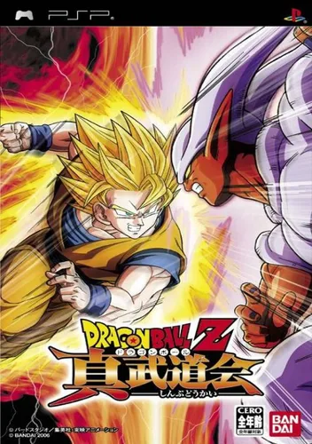 Dragon Ball Z - Shin Budokai (Japan) (v1.02)