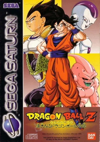 Dragon Ball Z The Legend (FRA)