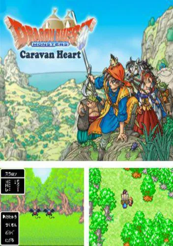Dragon Quest Monsters - Caravan Heart (Polla) (J)