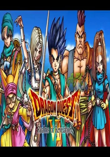Dragon Quest VI - Realms Of Reverie (EU)