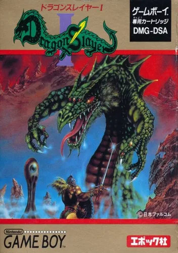 Dragon Slayer I
