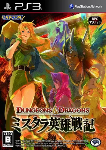 Dungeons & Dragons: Tower of Doom