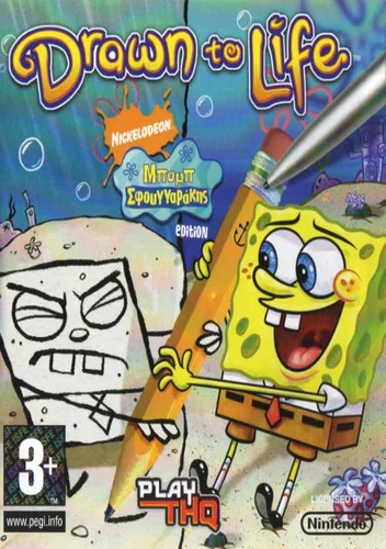 Drawn To Life - SpongeBob Edition (KS)(NEREiD)