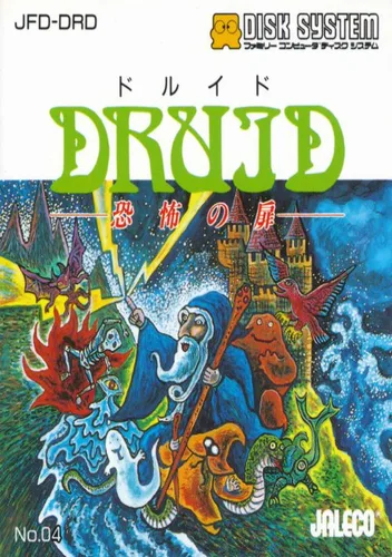 Druid - Kyoufu No Tobira