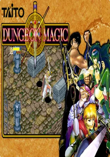 Dungeon Magic (Ver 2.1O )