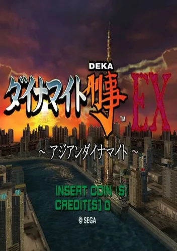 Dynamite Deka Ex