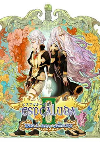 Espgaluda II (20051114 MASTER VER)