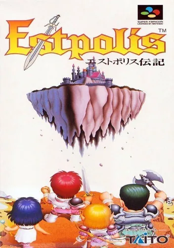 Estpolis Denki - Yomigaeru Densetsu