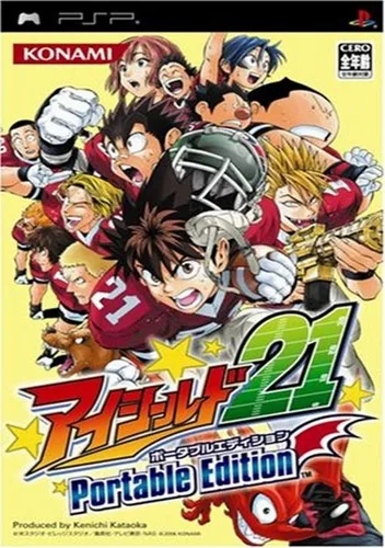 Eyeshield 21 - Portable Edition (Japan)