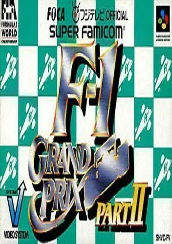 F-1 Grand Prix 2 (J)