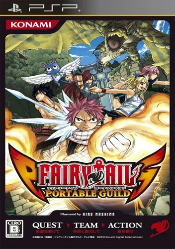 Fairy Tail - Portable Guild (Japan) (v1.03)