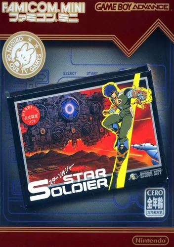 Famicom Mini Star Soldier