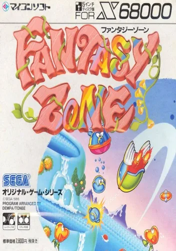 Fantasy Zone (1989)(Dempa)