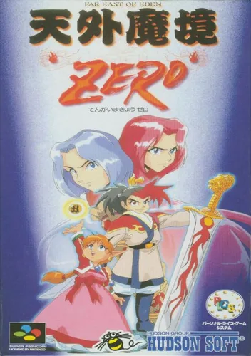 Far East Of Eden Zero - Shounen Jump No Shou