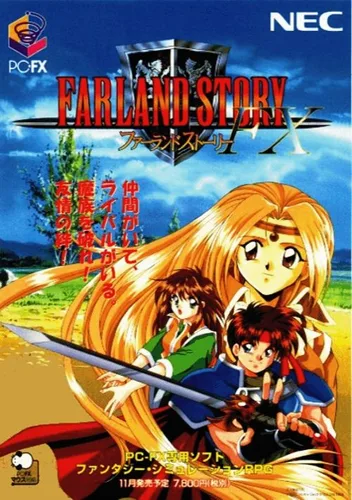 Farland Story FX