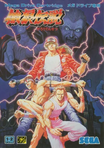 Fatal Fury