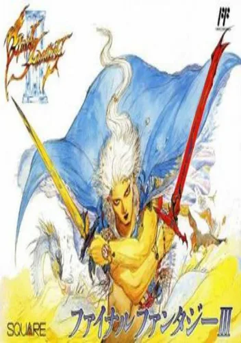 Final Fantasy 3 (J)