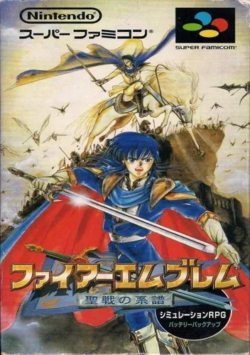 Fire Emblem 5 Trachia 776 (NP)