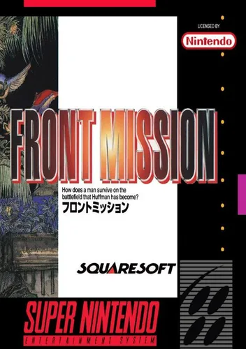 Front Mission 2 - Gun Hazard (J)