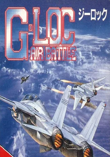 G-LOC Air Battle (US)