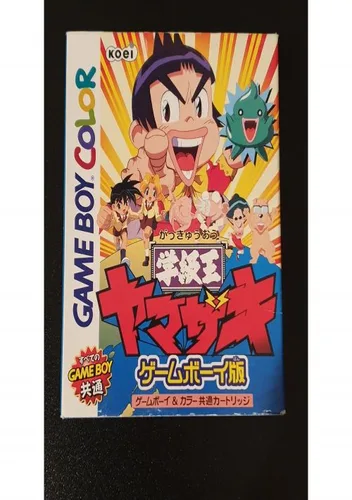 Gakkyuu Ou Yamazaki