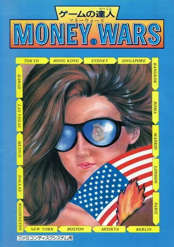 Game No Tatsujin - Money Wars (Unl)