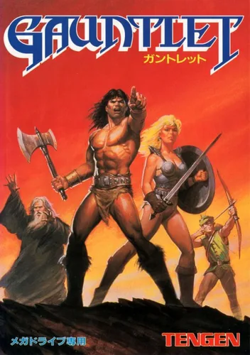 Gauntlet Arcade Version