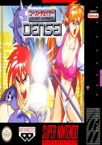Ghost Chaser Densei